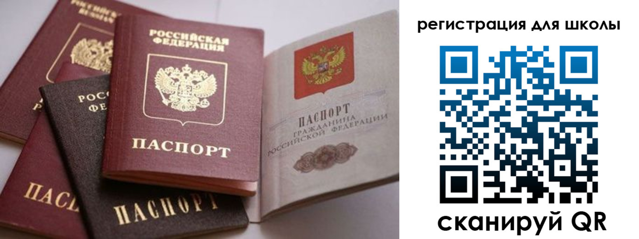 временная регистрация в квартире в Сельцо
